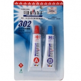 哥俩好（geliahao）胶水10克 饰品配件 串珠材料 粘贴牢固