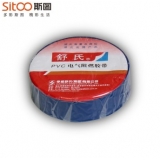 绝缘胶带/电工胶带/电线胶布/防火阻燃耐高温电气绝缘胶带 绝缘胶布 1.7cmX8m 黑色4卷...