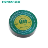 鸿雁原厂/电工胶布 PVC绝缘胶带 10米 绝缘耐磨防潮耐酸碱 环保型