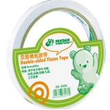 北极熊双面胶（DS-202A）白 9MM*10m 单卷装