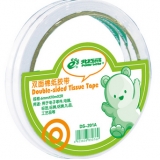 北极熊双面胶（DS-201A）6mm×10Y白（2卷/袋 ）袋装销售