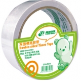 北极熊双面胶（DS-207A）48mm×10y白