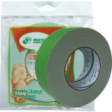 北极熊双面泡棉胶带（SP-013）36MMX5M绿色
