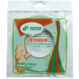 北极熊双面泡棉胶带（SP-011）18MMX5M绿色