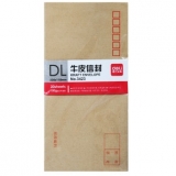 得力(deli) 3423 -5号牛皮信封 邮局标准信封220*110mm 20张（单包）
