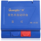 广博（GuangBo） YT9120 红蓝双色半自动快干印台 防水耐晒