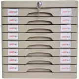 远生（USign） US-23AK 单色八层带锁文件柜 浅灰
