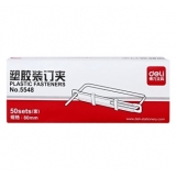 得力(deli) 5548 80mm耐弯折塑胶装订夹 颜色随机 1盒装
