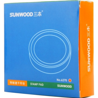 三木（SUNWOOD)特制速干印台--6270-红色