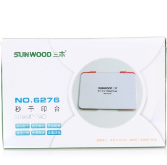 三木（SUNWOOD)铁壳秒干印台--6276-红色