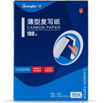 广博（GuangBo）FXZ9232S 16K100张经典耐用薄型双面复写纸 （99蓝+1红）