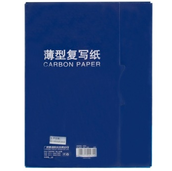 广博（GuangBo）FXZ9232S 16K100张经典耐用薄型双面复写纸 （99蓝+1红）