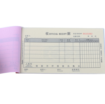 金蝶（kingdee） SJ03B 175*95 一式三联多栏 收据 无碳复写纸