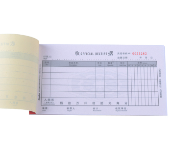 金蝶（kingdee） SJ03B 175*95 一式三联多栏 收据 无碳复写纸