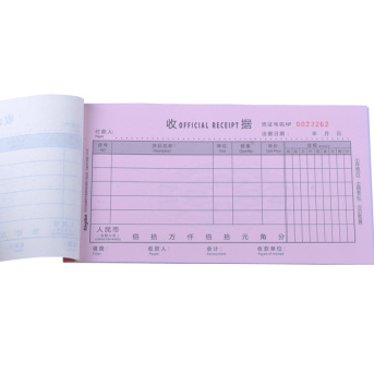 金蝶（kingdee） SJ03B 175*95 一式三联多栏 收据 无碳复写纸