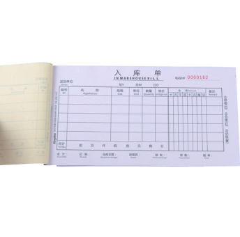 金蝶（kingdee） RK03 175*95 一式三联入库单 无碳复写纸