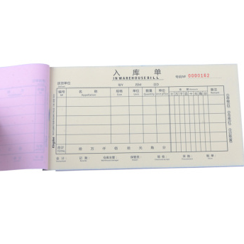 金蝶（kingdee） RK03 175*95 一式三联入库单 无碳复写纸