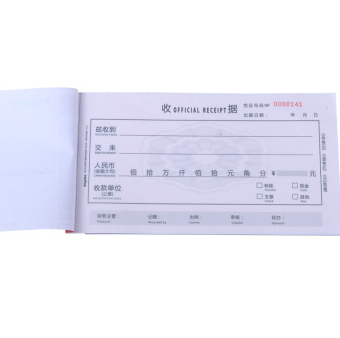 金蝶（kingdee） SJ03A 175*95 一式三联单栏 收据 无碳复写纸