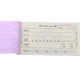 金蝶（kingdee） SJ03A 175*95 一式三联单栏 收据 无碳复写纸