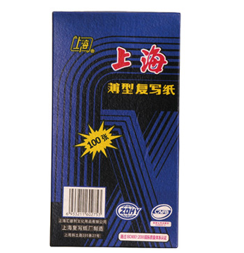 上海 275 兰色复写纸 22*11.3CM100张纸盒装