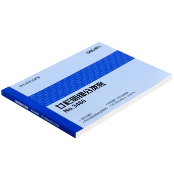 得力(deli) 3460 廿栏/二十栏分类账芯16K 标准财务账册