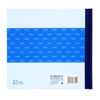 得力(deli) 3451 总分类账24K 标准财务账册