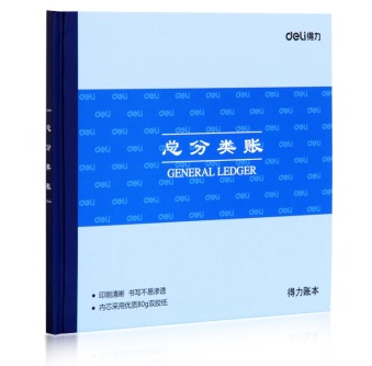 得力(deli) 3451 总分类账24K 标准财务账册