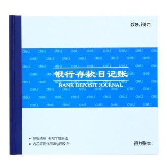 得力(deli) 3452 银行存款日记账24K 标准财务账册
