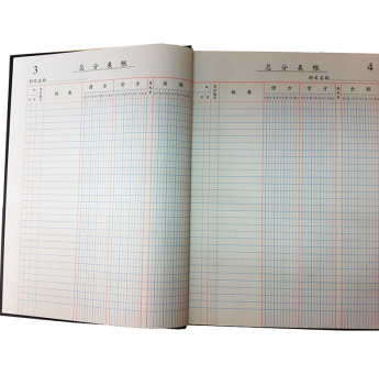 成文厚 借贷式110 账本总分类帐19*26.2cm 16K 手工做账总账200页/本