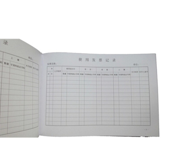 成文厚16K22K(大小本子)现金日记账银行存款账发票登 16K横款发票登记薄