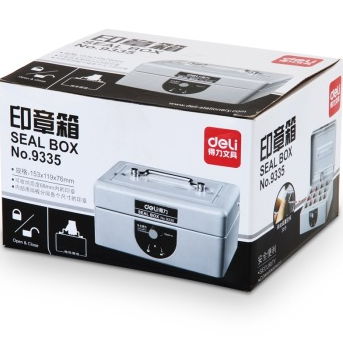 得力(deli) 9335 手提内部自由组合印章整理箱 灰色