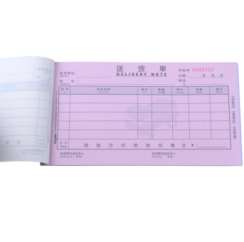 金蝶（kingdee） SHS03 175*96 一式三联（小） 送货单 无碳复写纸
