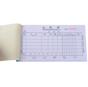 金蝶（kingdee） CK03 175*95 一式三联出库单 无碳复写纸