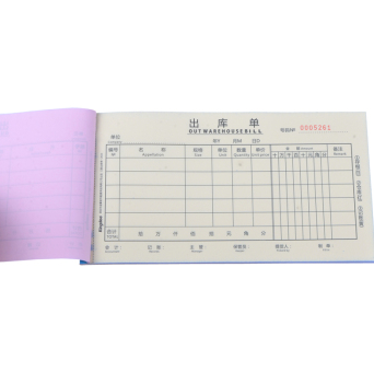金蝶（kingdee） CK03 175*95 一式三联出库单 无碳复写纸