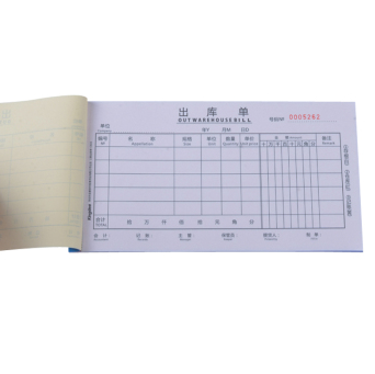 金蝶（kingdee） CK03 175*95 一式三联出库单 无碳复写纸