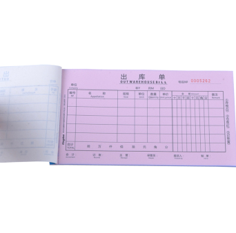 金蝶（kingdee） CK03 175*95 一式三联出库单 无碳复写纸