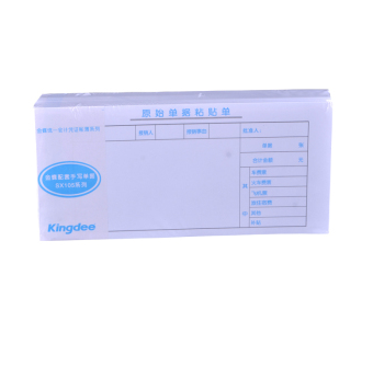 金蝶（kingdee）SX105-E 240*114mm 原始单据粘贴单10本/1包