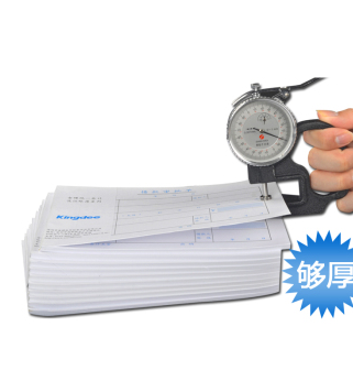 金蝶（kingdee）SX101-C 210*140mm 借款审批单 借款单 10本/1包