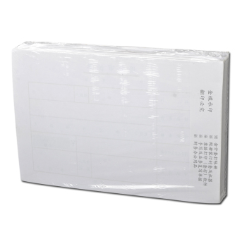 金蝶（kingdee）SX101-C 210*140mm 借款审批单 借款单 10本/1包