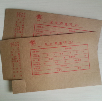 成文厚 701-55 小凭证装订盒23*12.5*4cm 财务单据档案装订盒