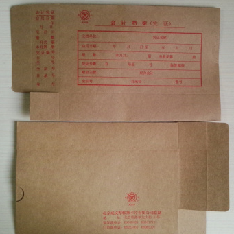 成文厚 701-55 小凭证装订盒23*12.5*4cm 财务单据档案装订盒