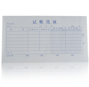 锦成印刷（JC）记账凭证 凭证纸 手工凭证210*117mm（5本装）