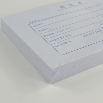 锦成印刷（JC）借款单210*117mm 借支单（5本装）