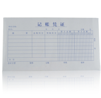 锦成印刷（JC）记账凭证 凭证纸 手工凭证210*117mm（5本装）