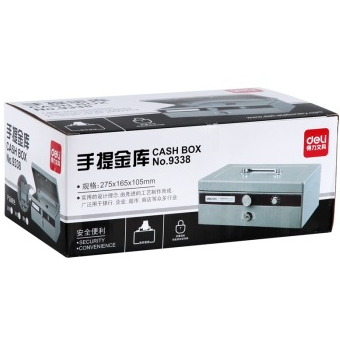 得力(deli)9338 大号金属手提金库 钱箱/收银箱/保管箱 灰色