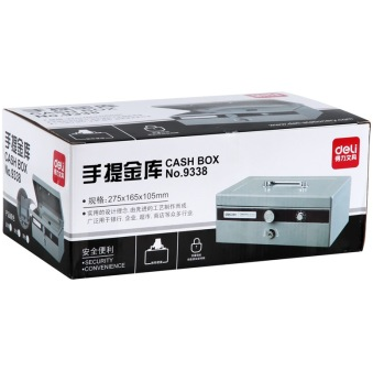 得力(deli)9338 大号金属手提金库 钱箱/收银箱/保管箱 蓝色