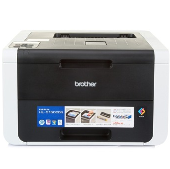 兄弟(brother) HL-3150CDN 彩色数码打印机