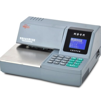 惠朗（huilang） 730K 多功能自动支票打字机 票据打印机