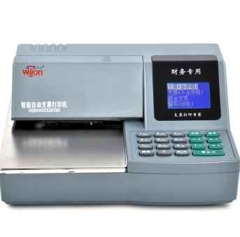 惠朗（huilang） 730K 多功能自动支票打字机 票据打印机