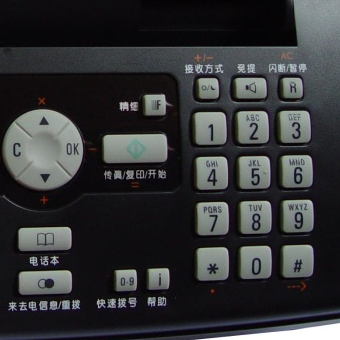 赛杰 (SAGEM) 388+热敏纸传真机